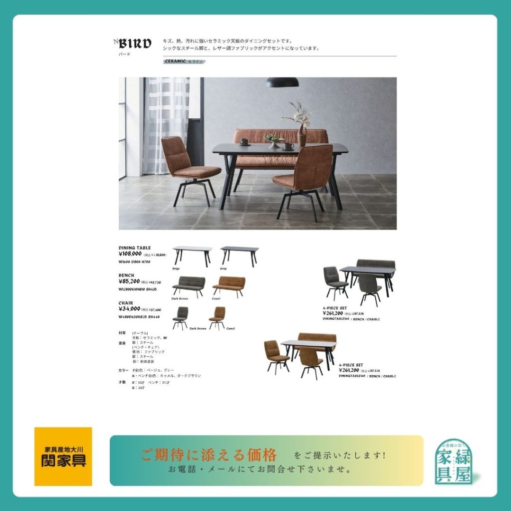 goods-imgA01