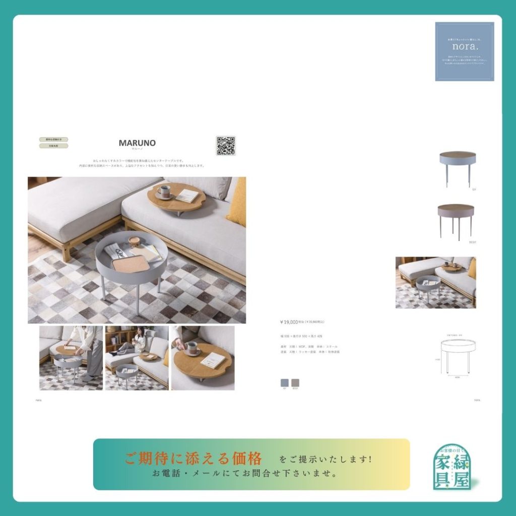 goods-imgA01