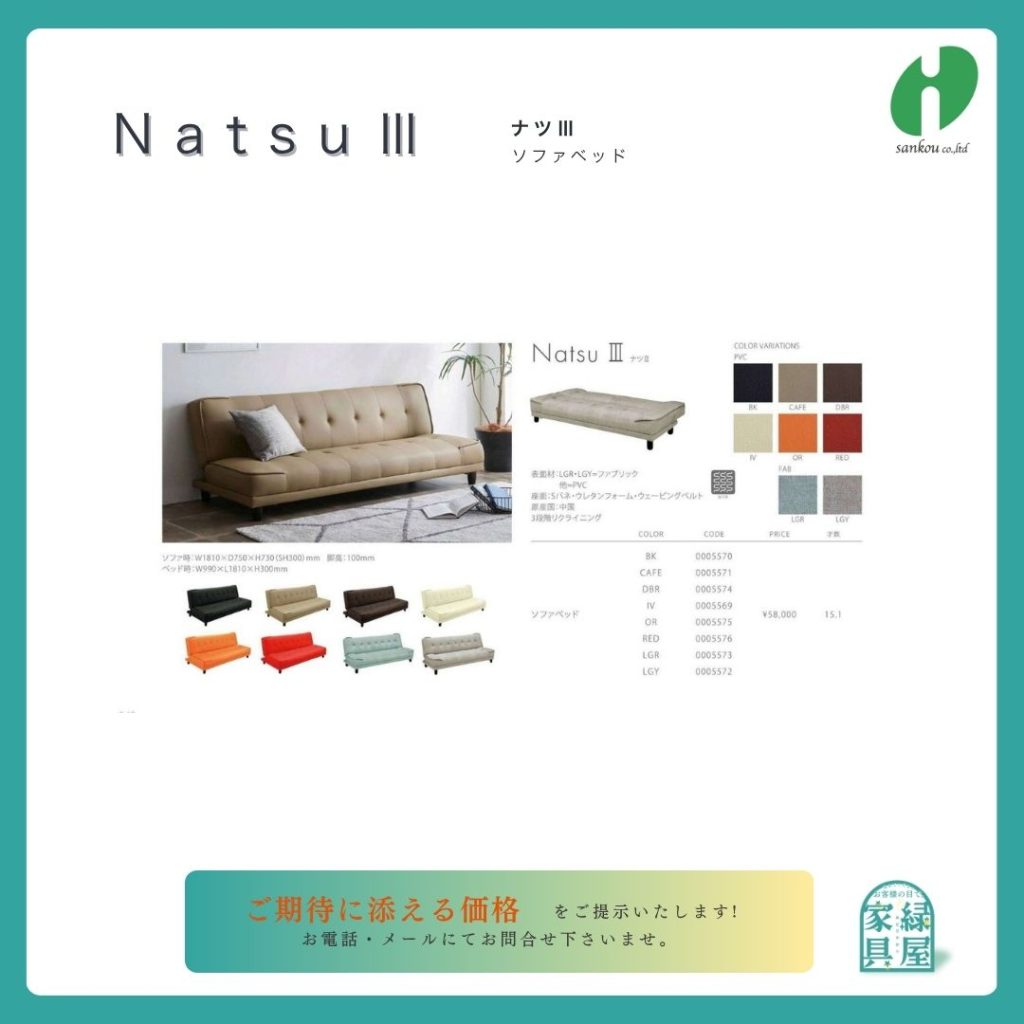 goods-imgA01