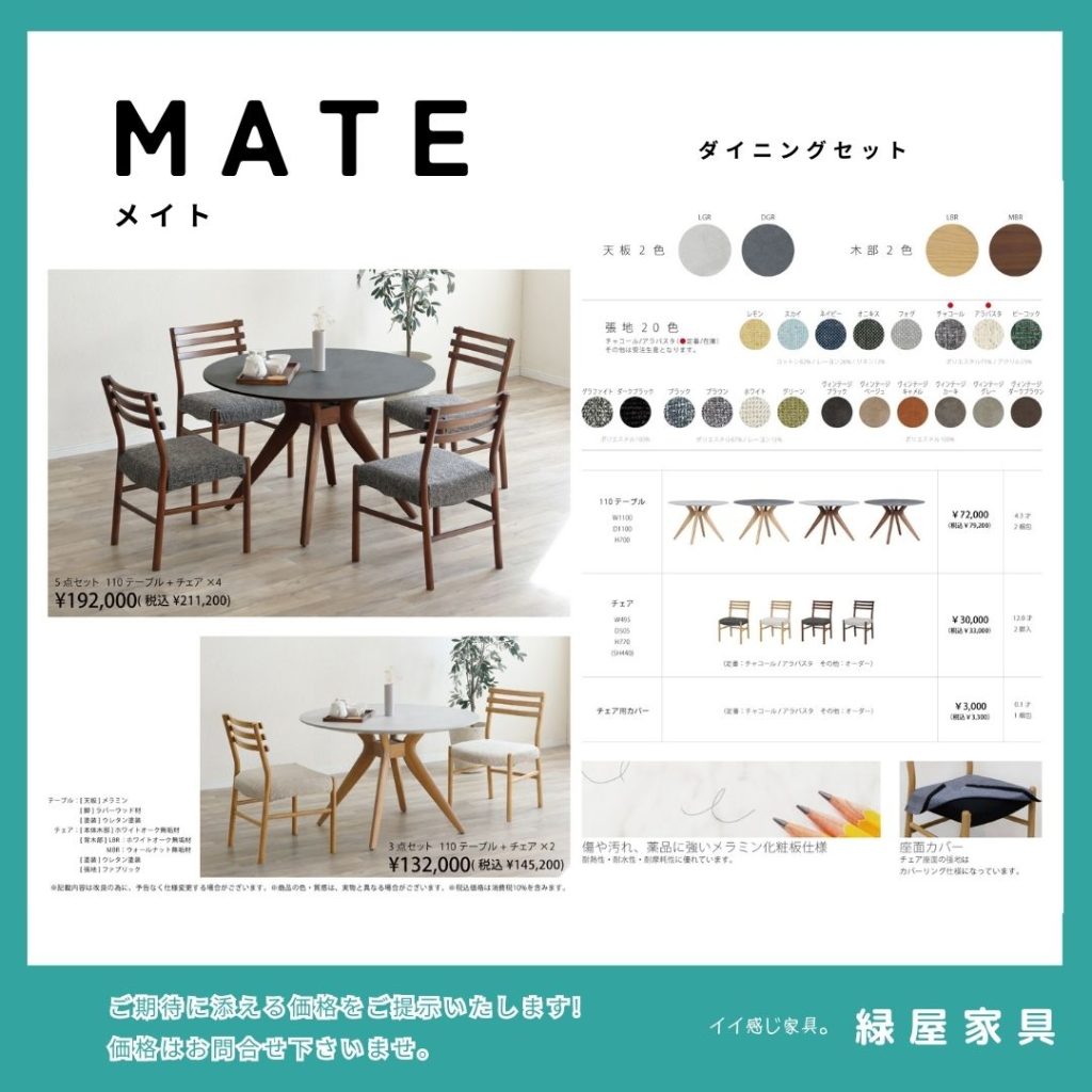 goods-imgA01