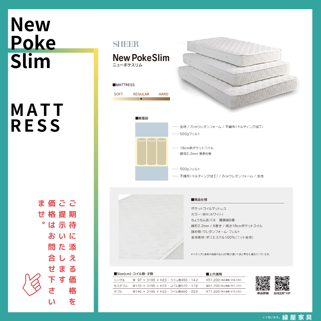 goods-imgA01