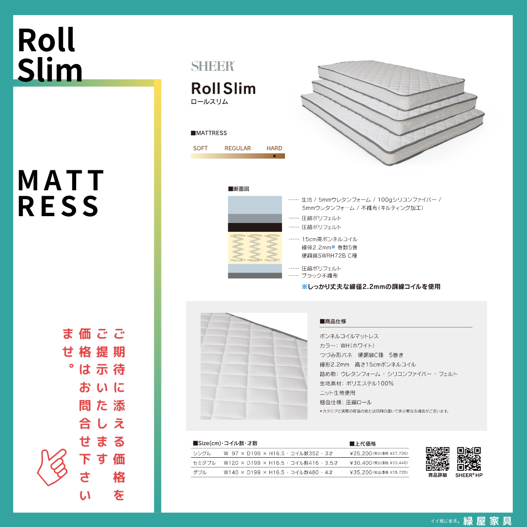 goods-imgA01