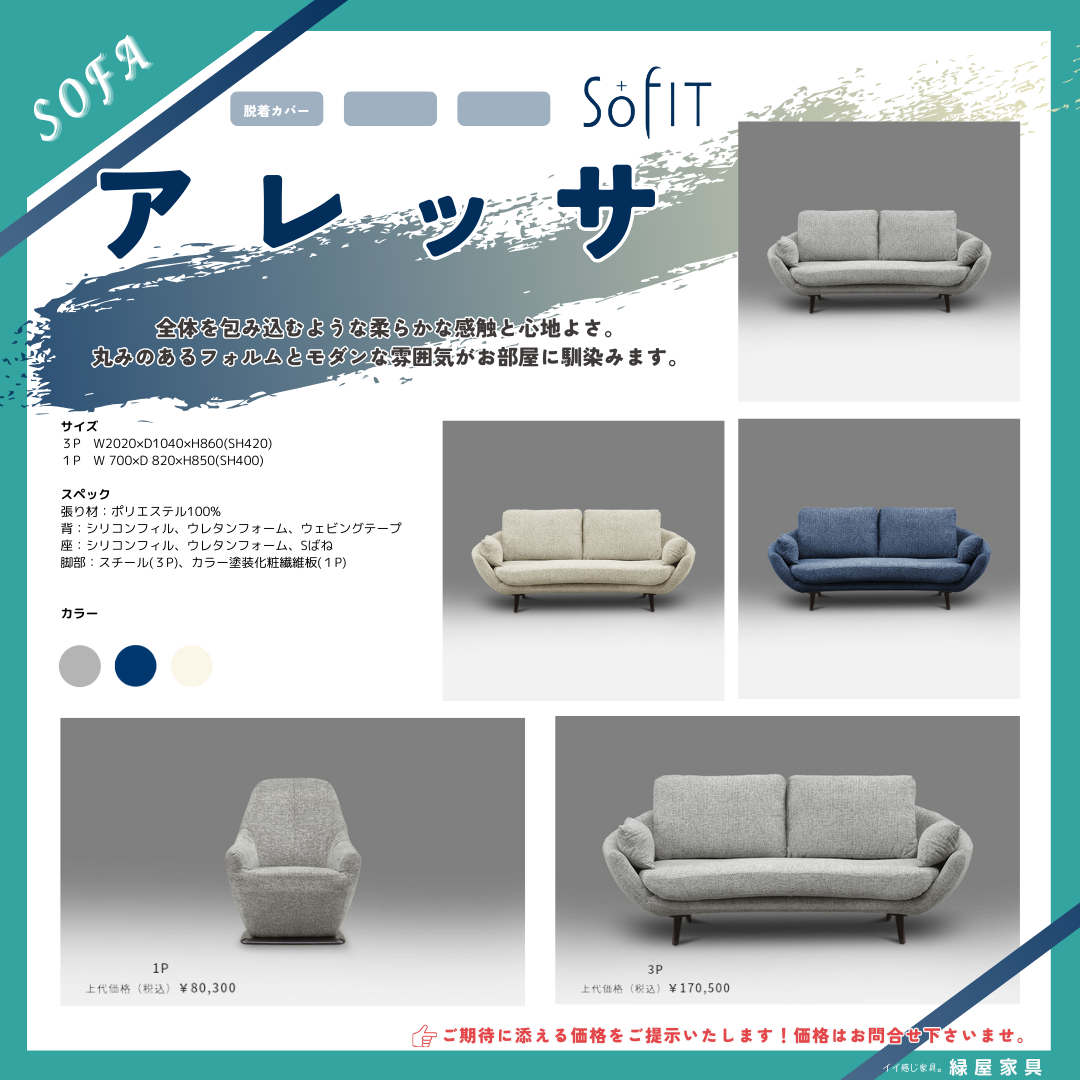 goods-imgA01