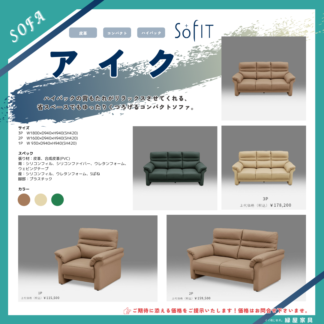 goods-imgA01