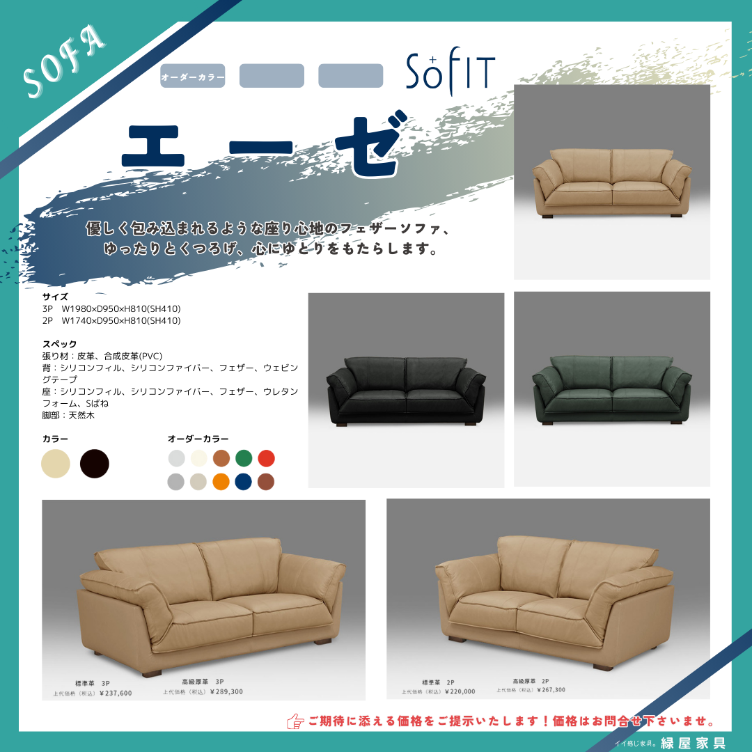 goods-imgA01