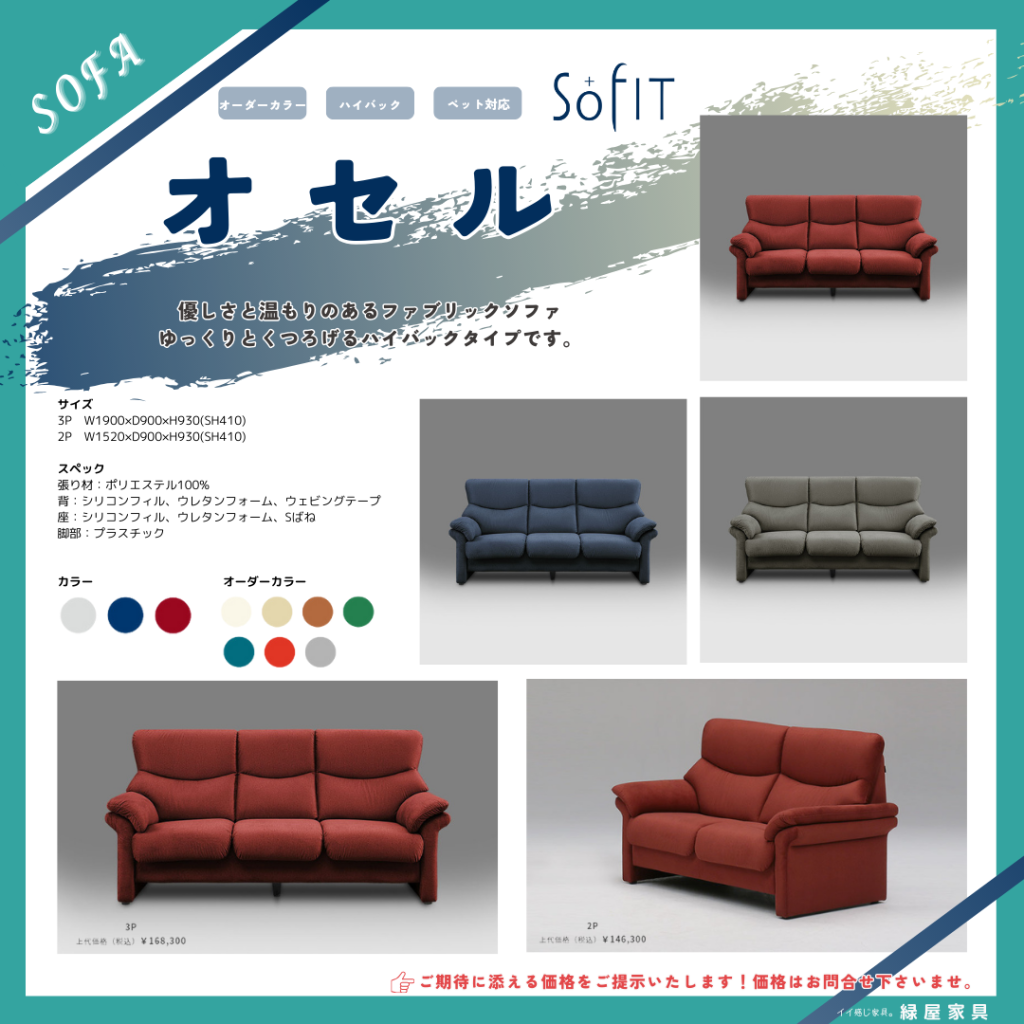 goods-imgA01