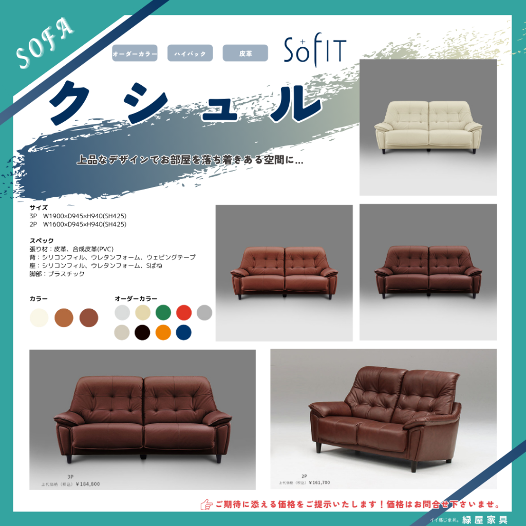goods-imgA01