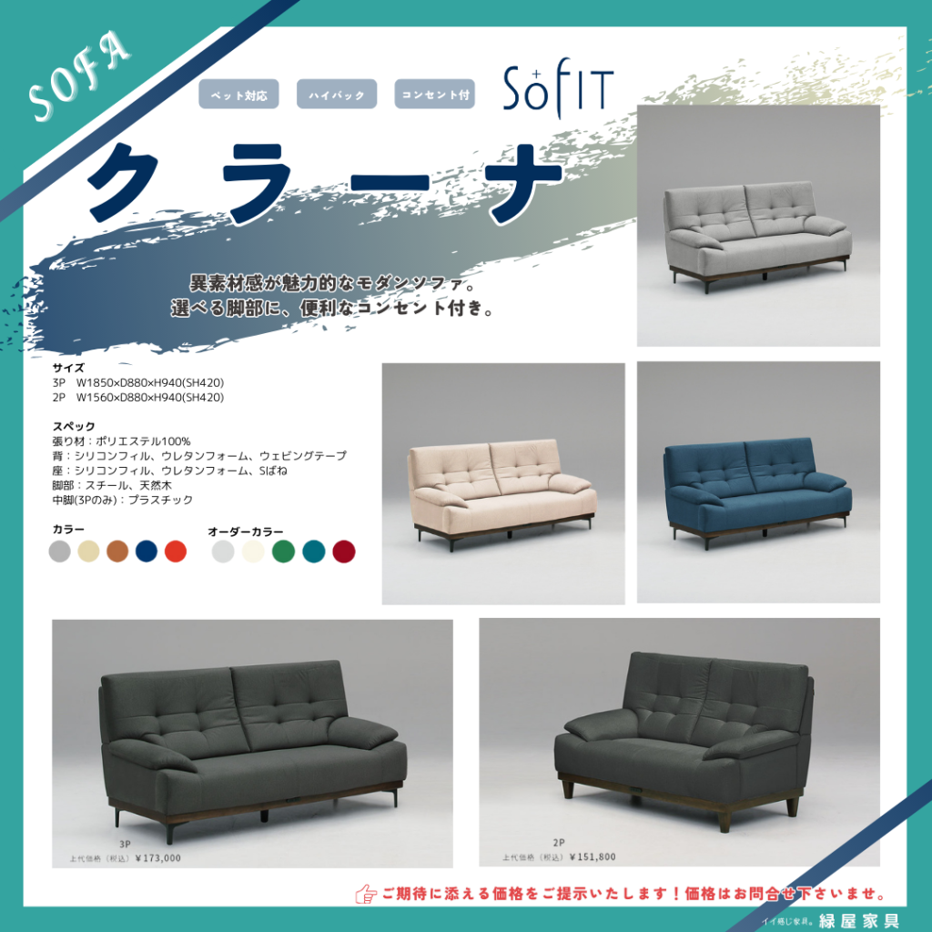 goods-imgA01
