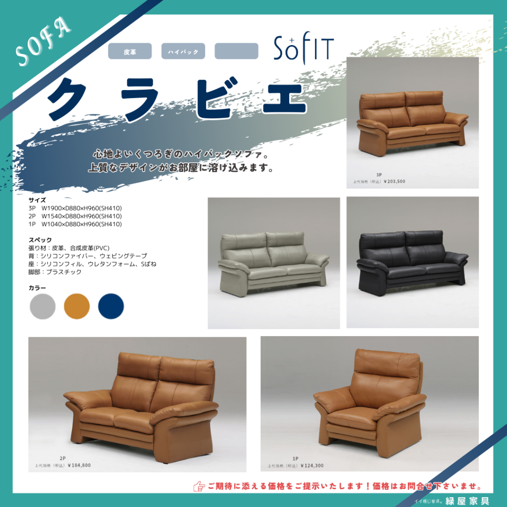 goods-imgA01