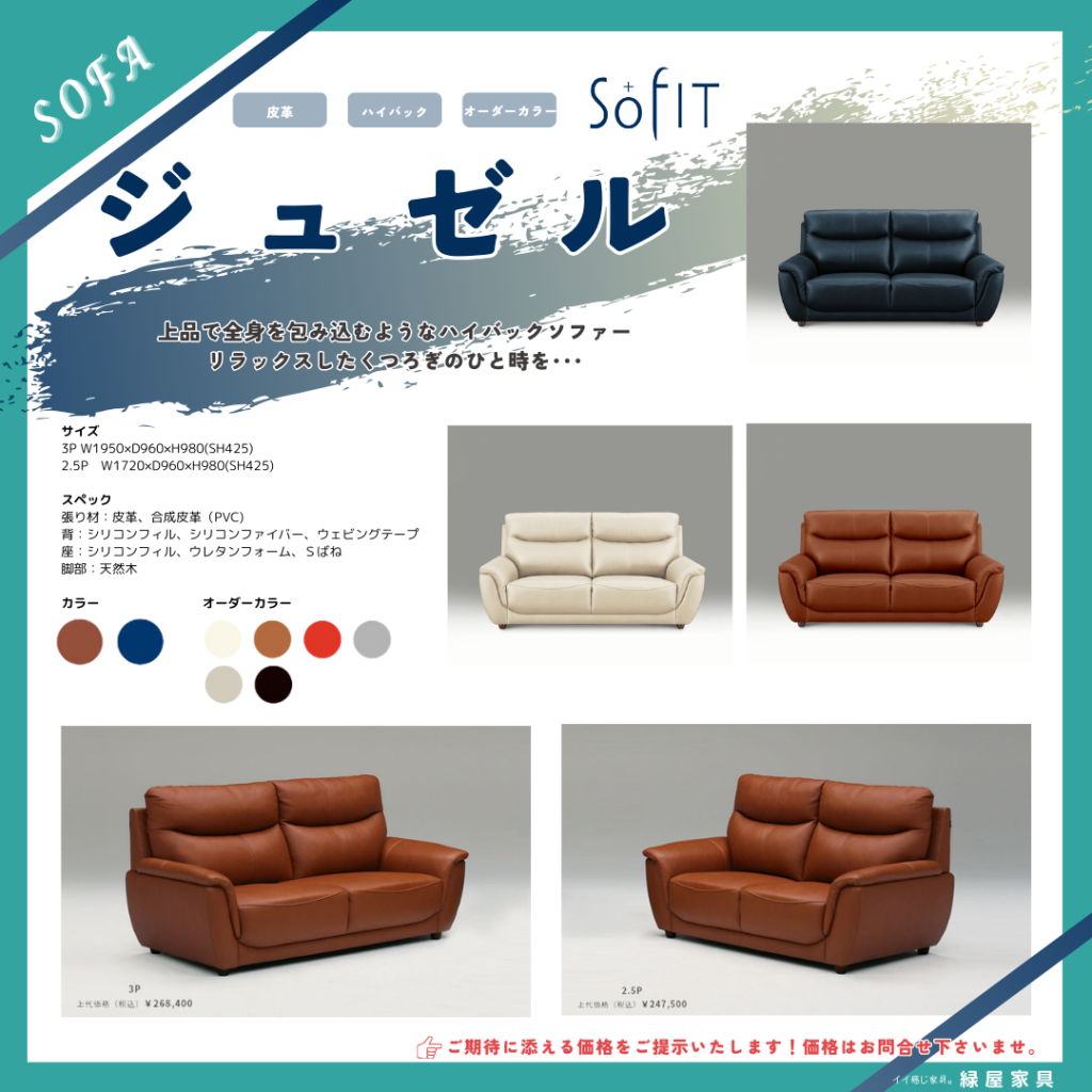 goods-imgA01
