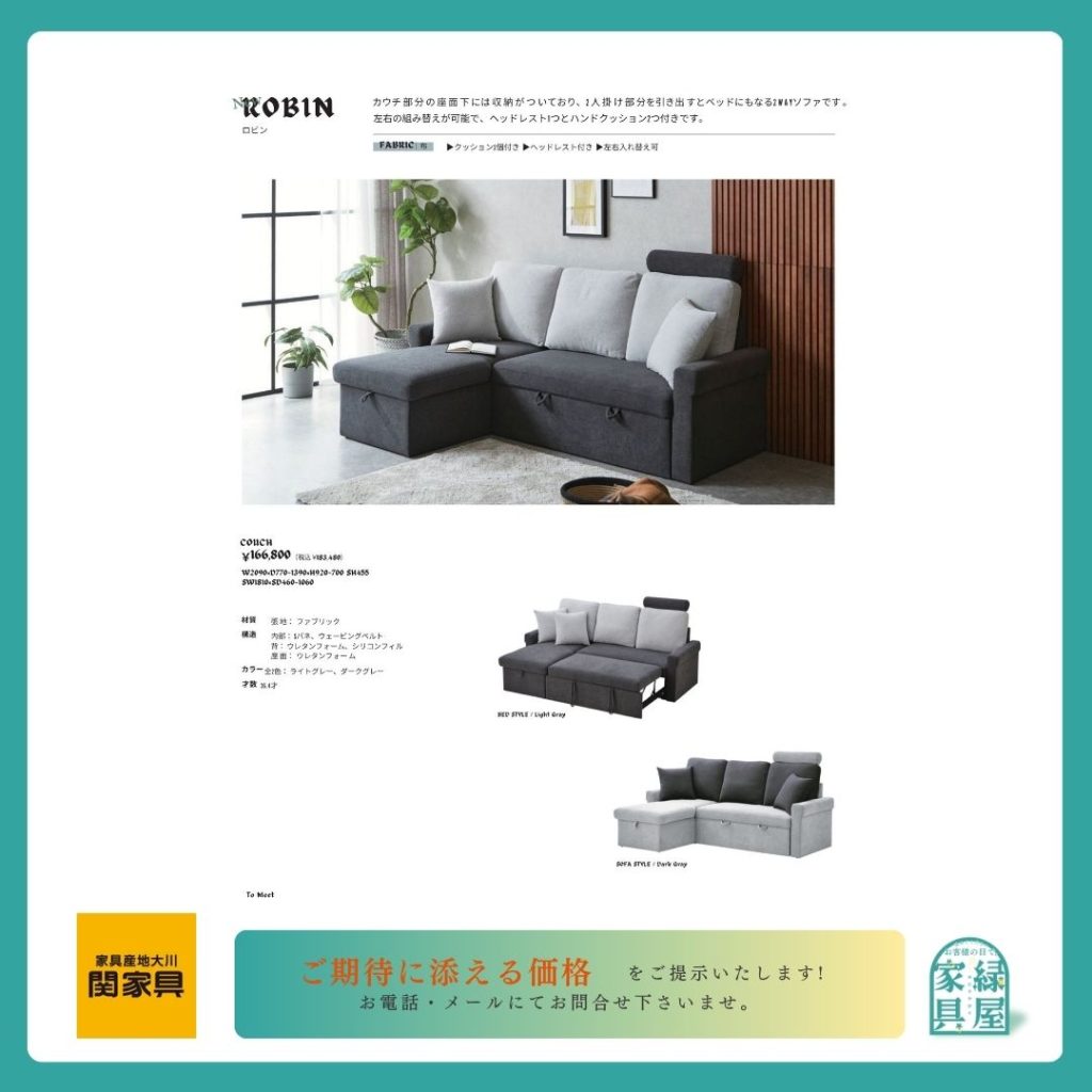 goods-imgA01