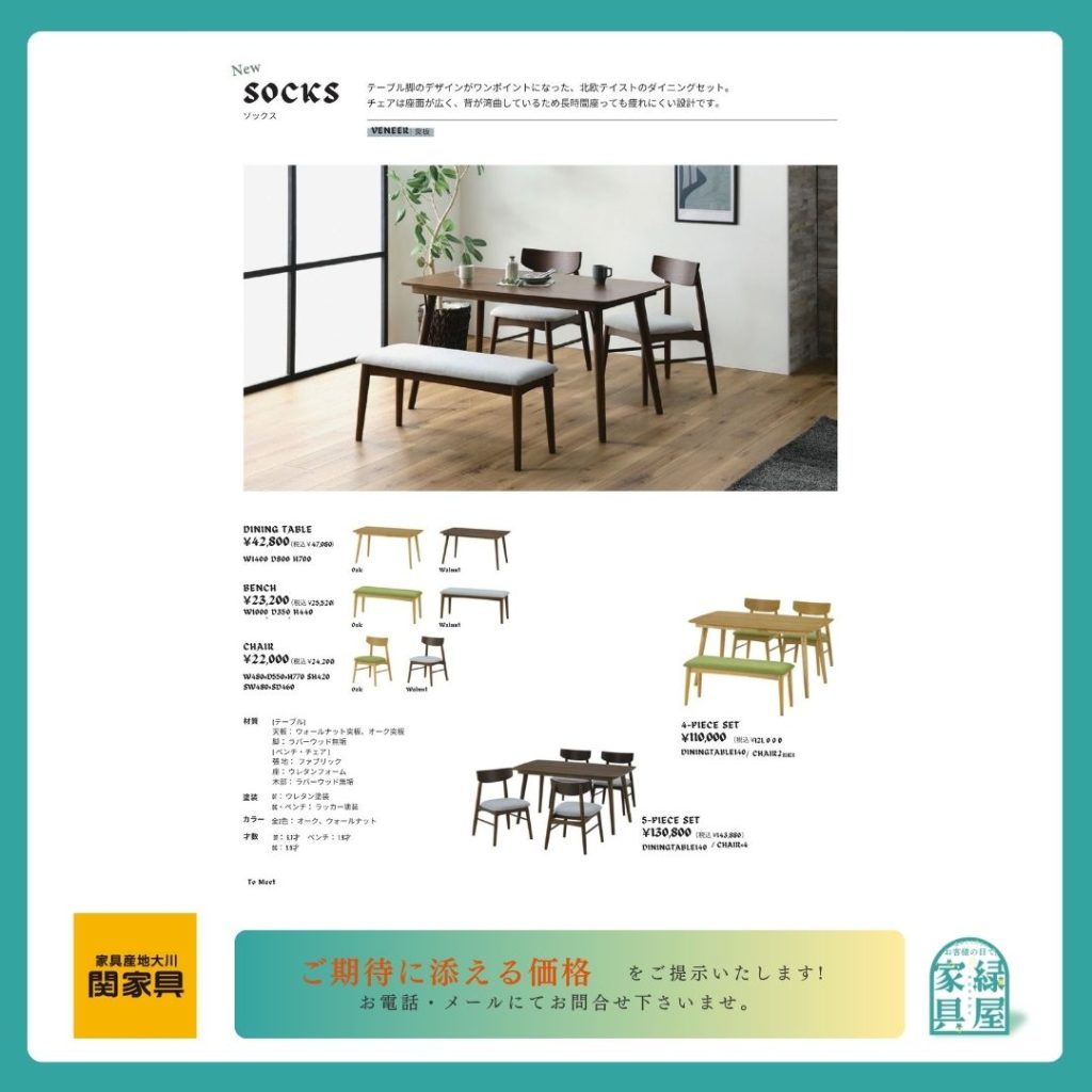 goods-imgA01