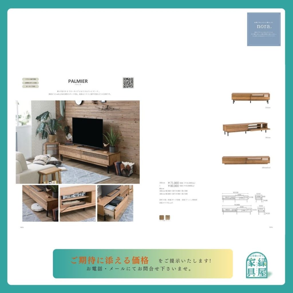 goods-imgA01