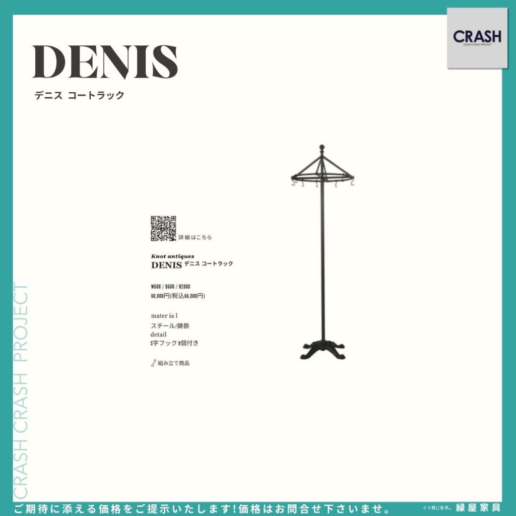 goods-imgA01