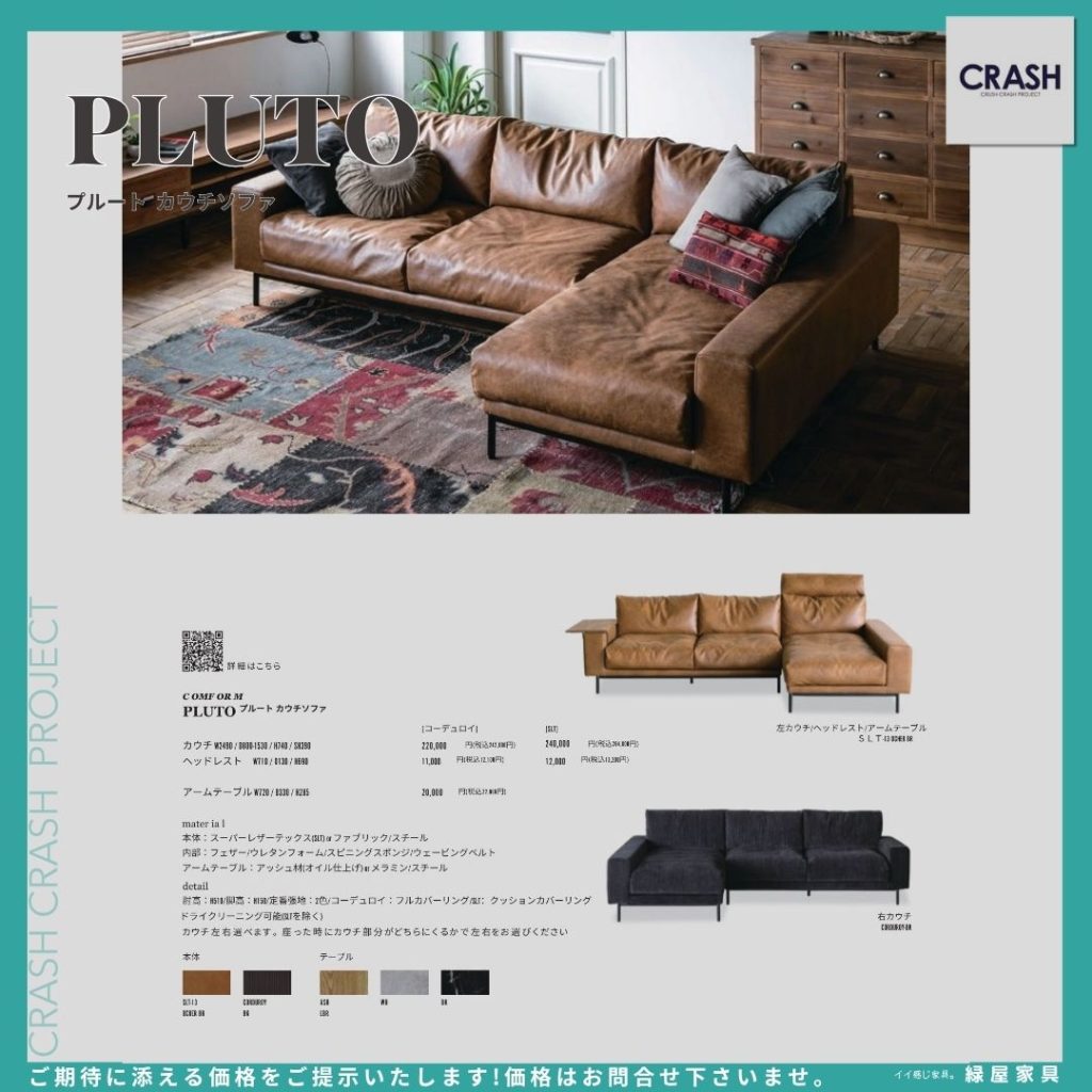 goods-imgA01