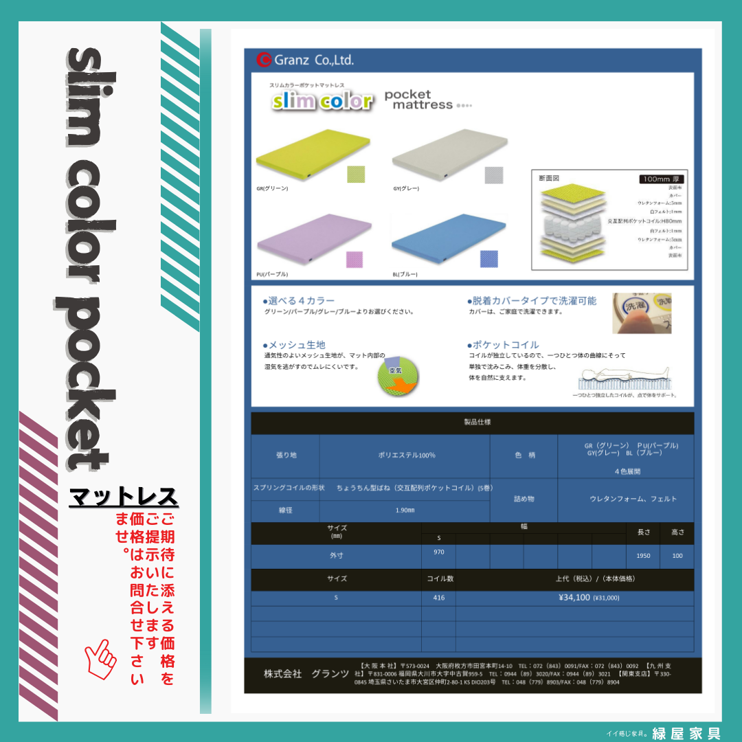 goods-imgA01