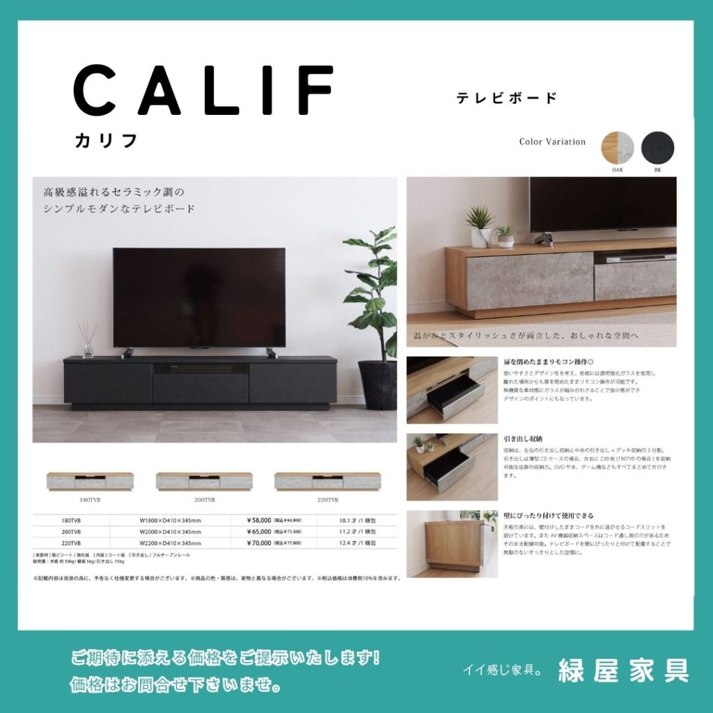 goods-imgA01