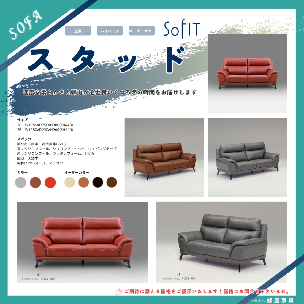 goods-imgA01