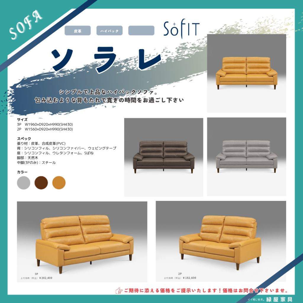 goods-imgA01