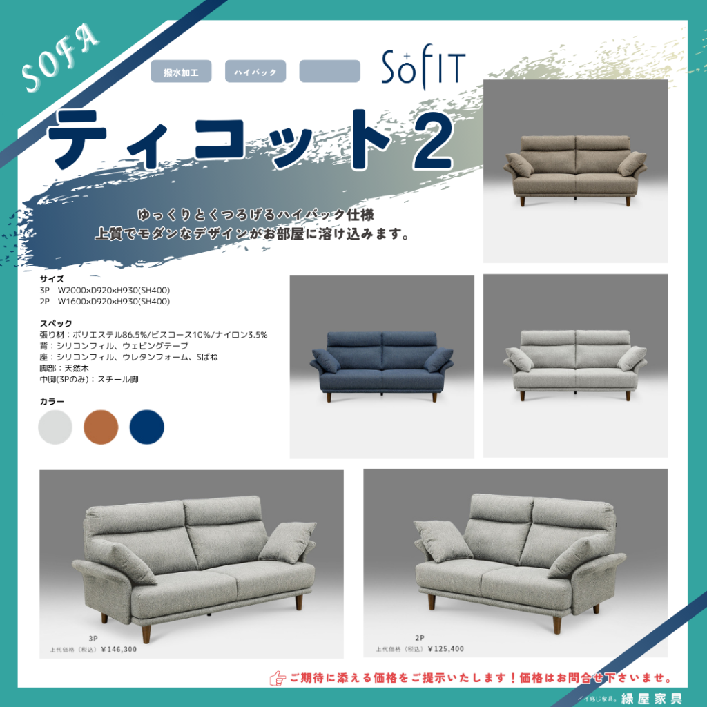 goods-imgA01