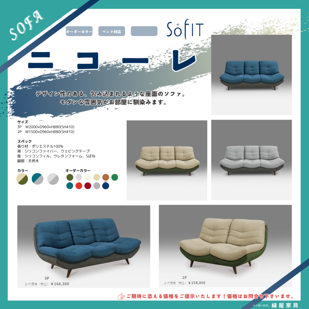 goods-imgA01