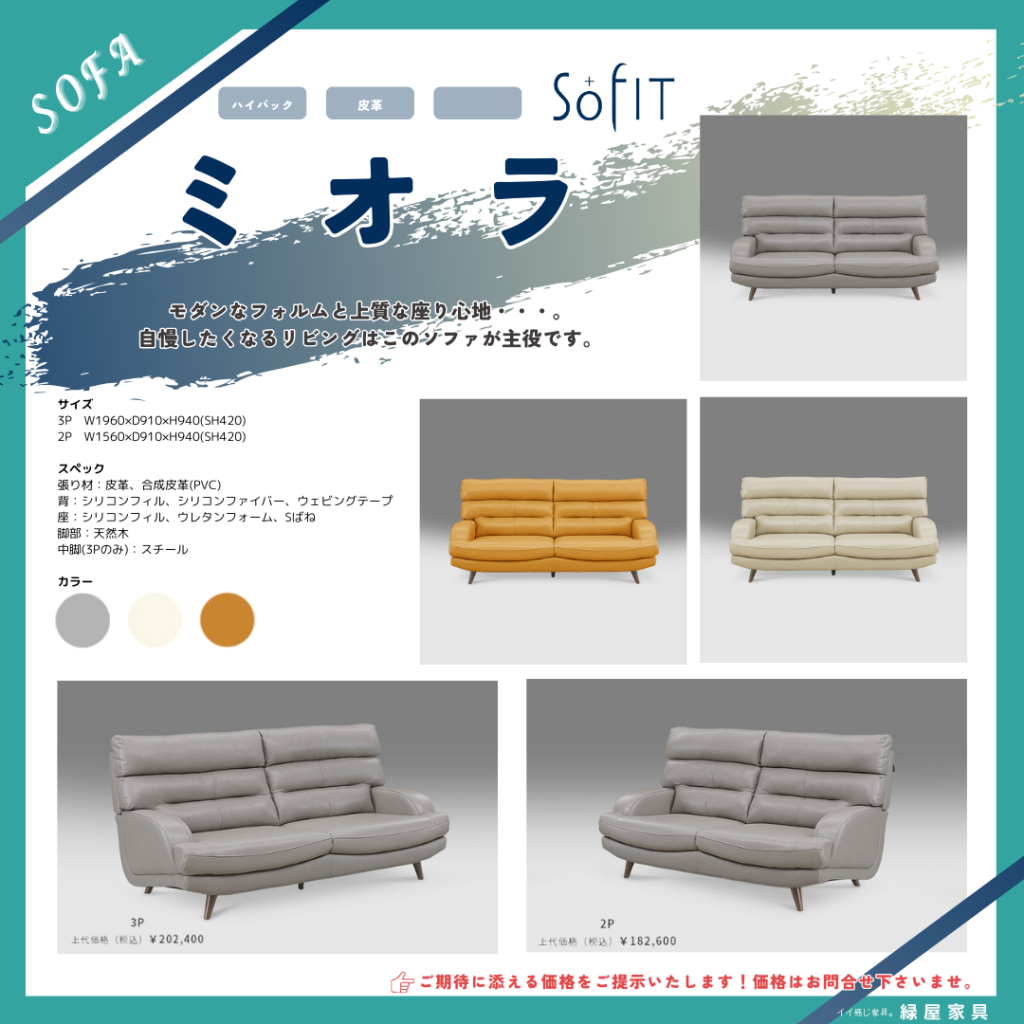 goods-imgA01