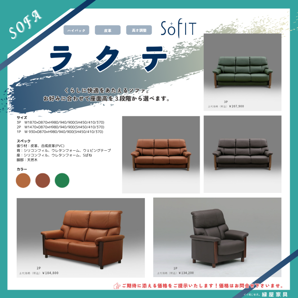 goods-imgA01