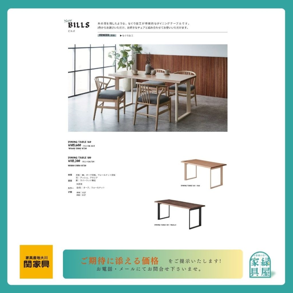 goods-imgA01