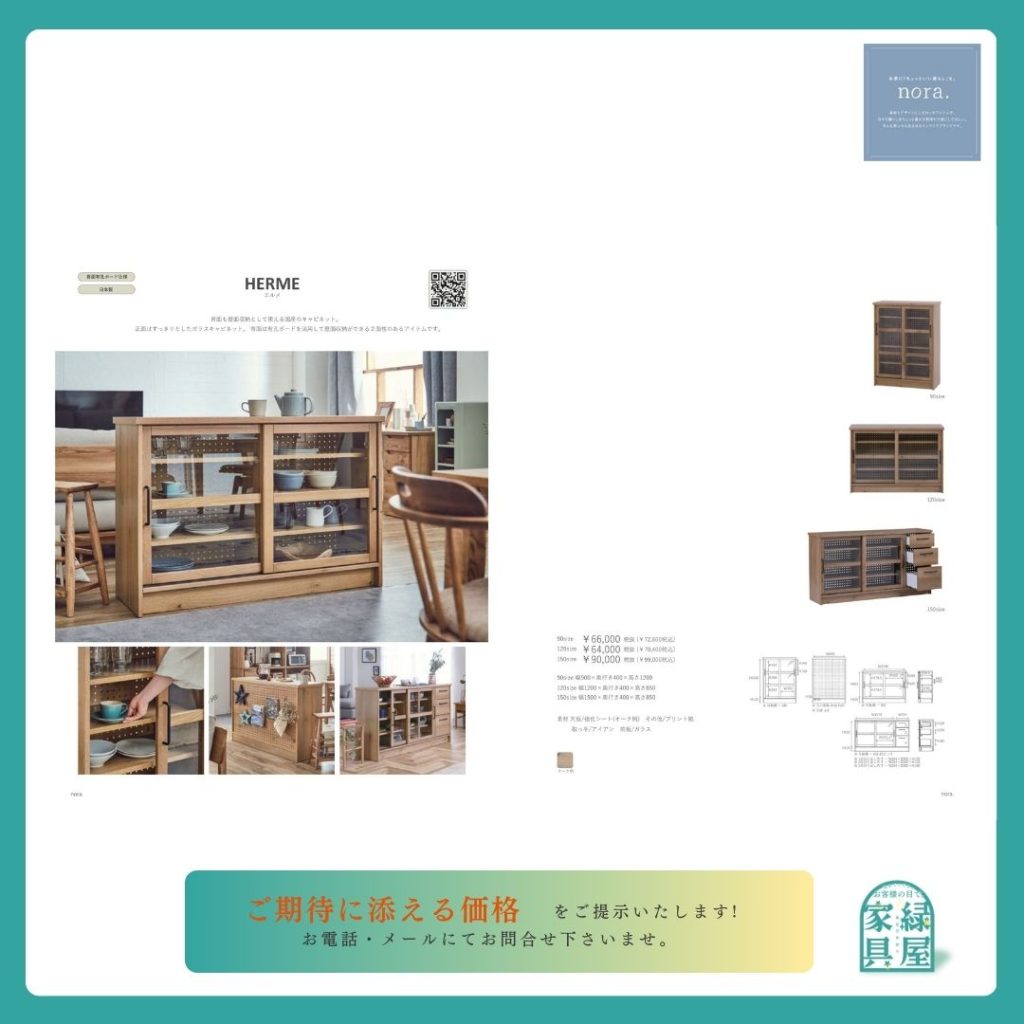 goods-imgA01