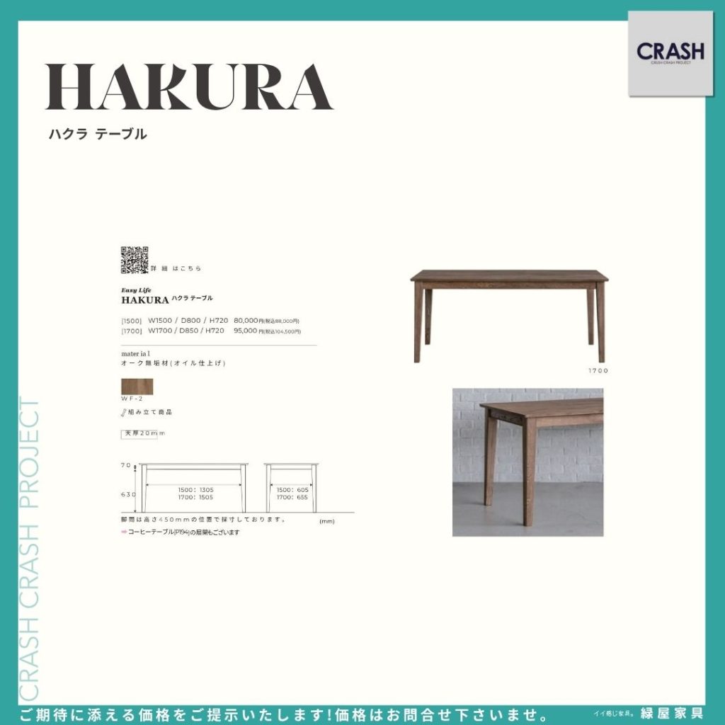 goods-imgA01