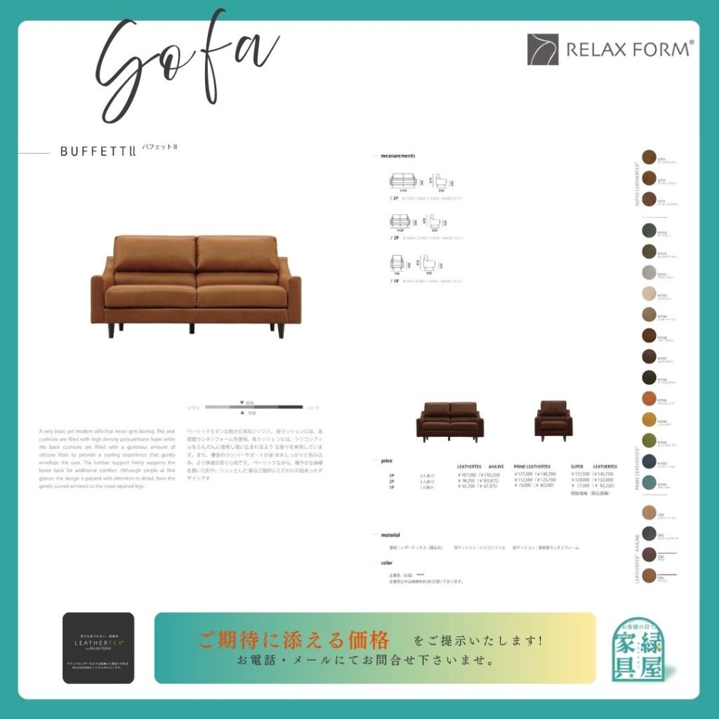 goods-imgA01