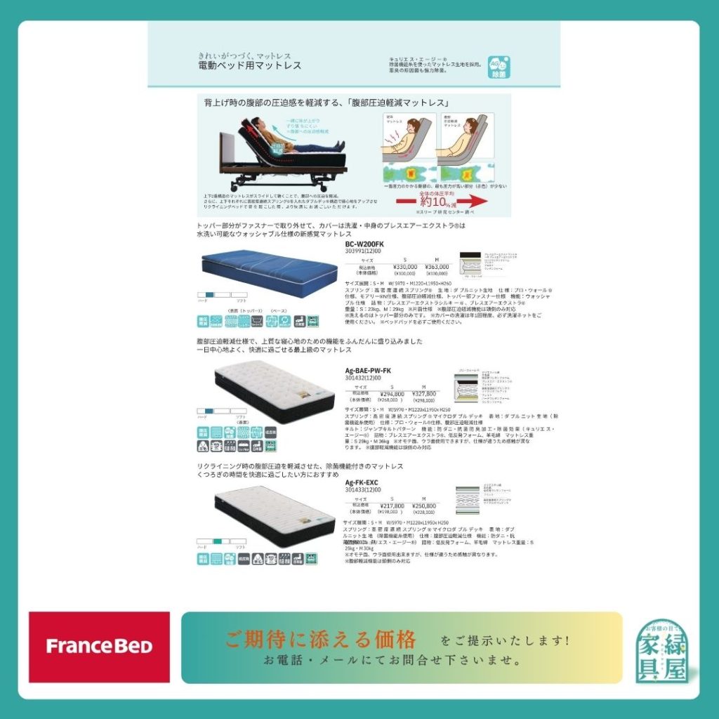 goods-imgA01