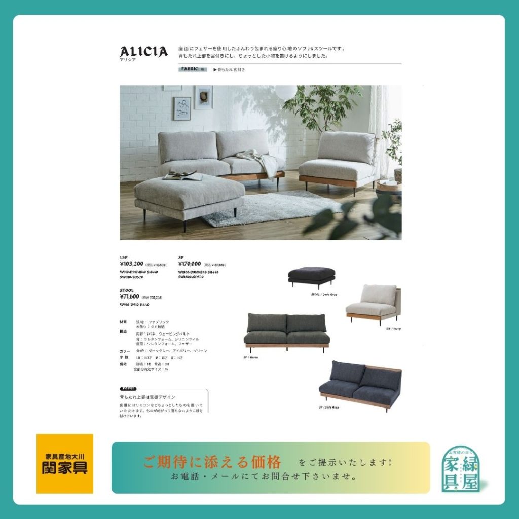 goods-imgA01