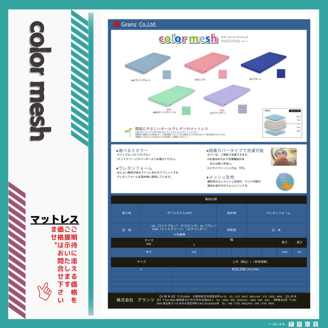 goods-imgA01