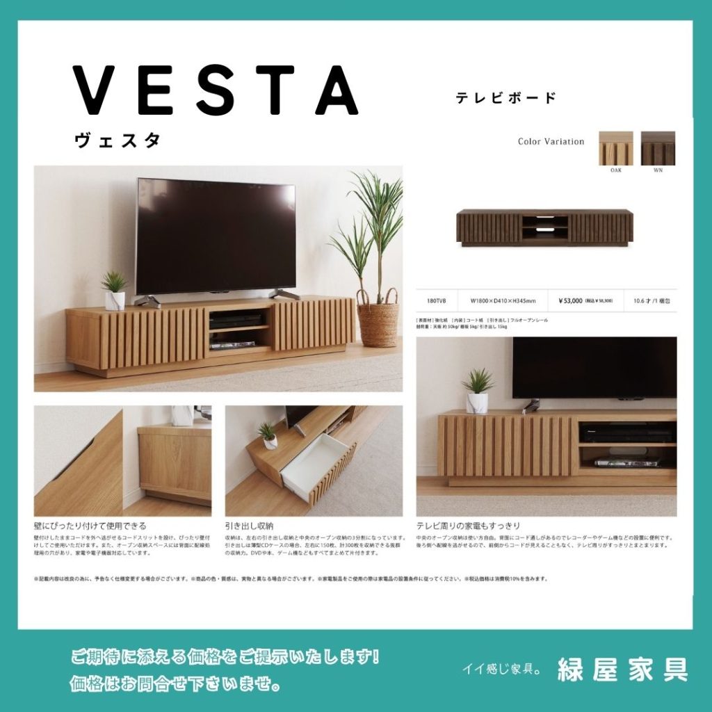 goods-imgA01