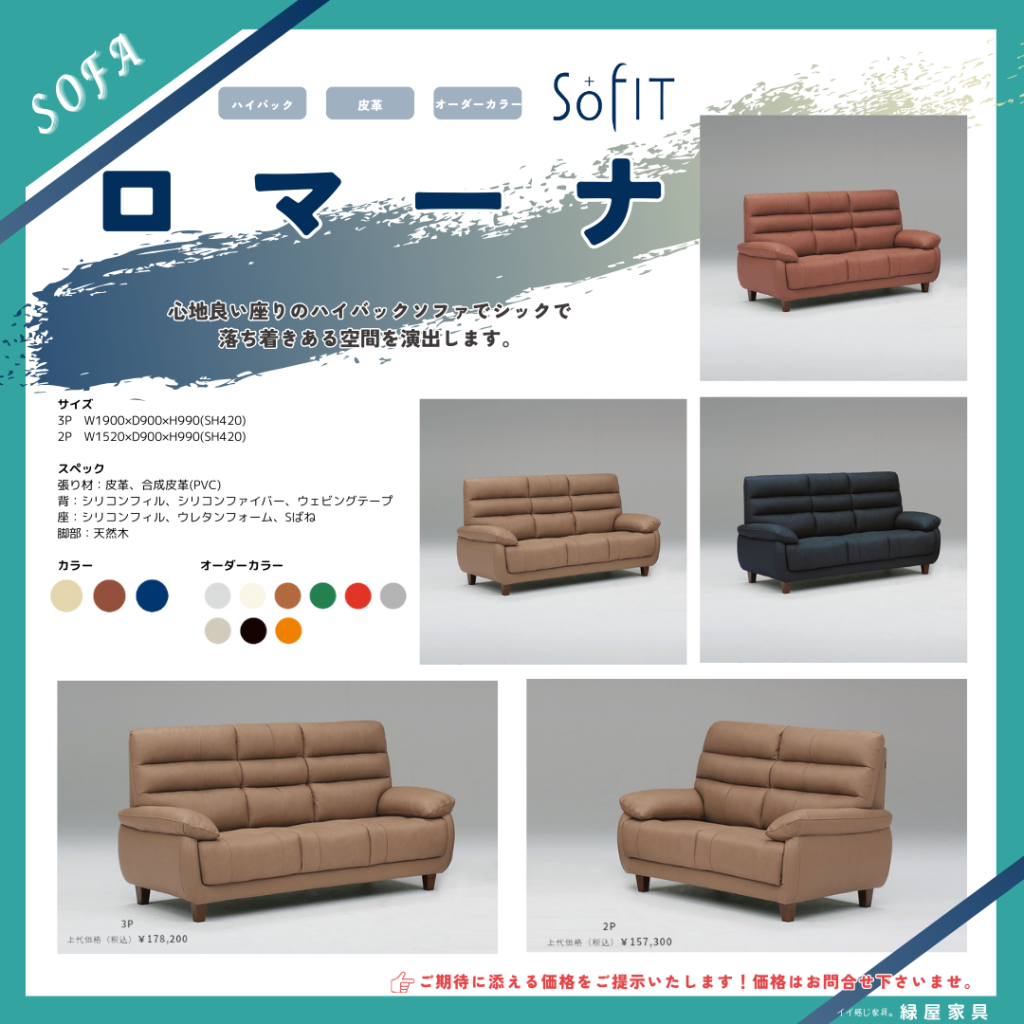 goods-imgA01