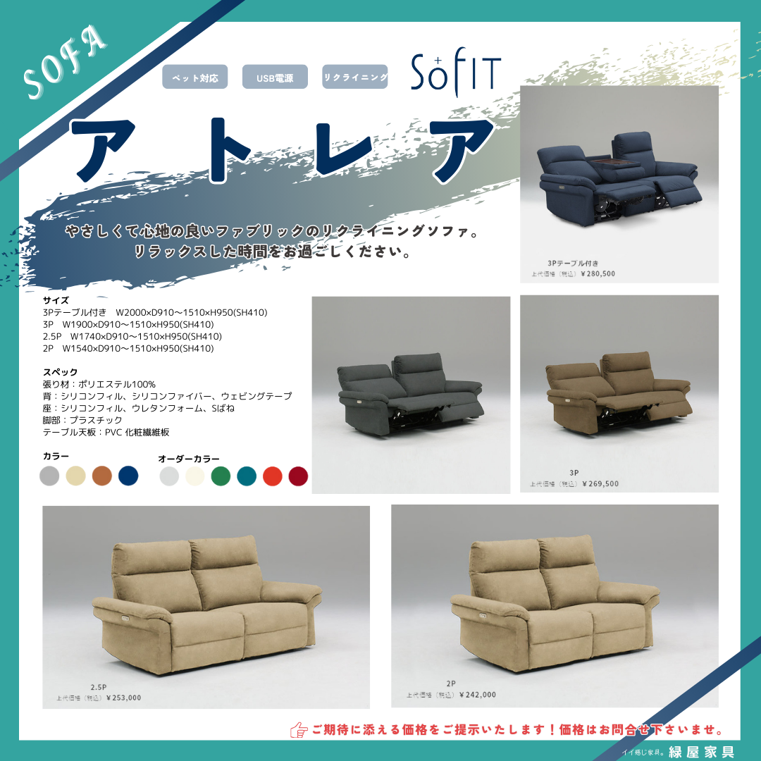 goods-imgA01