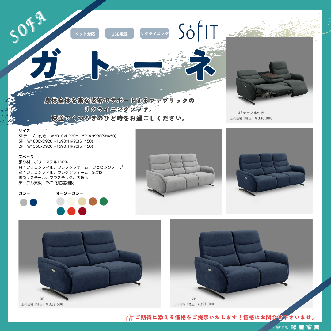 goods-imgA01