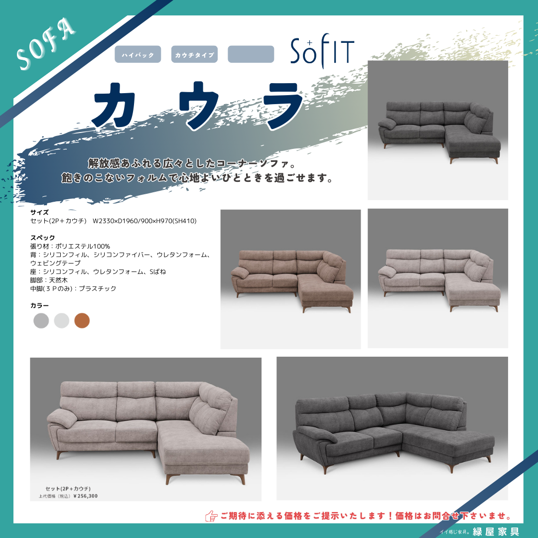 goods-imgA01
