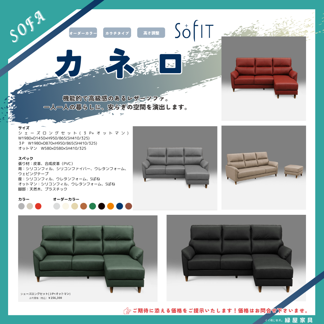 goods-imgA01