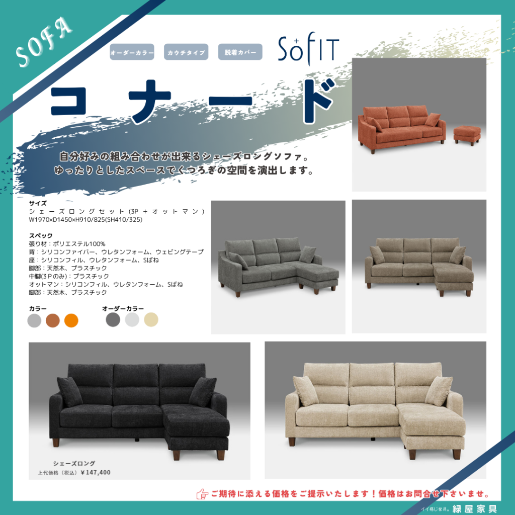goods-imgA01