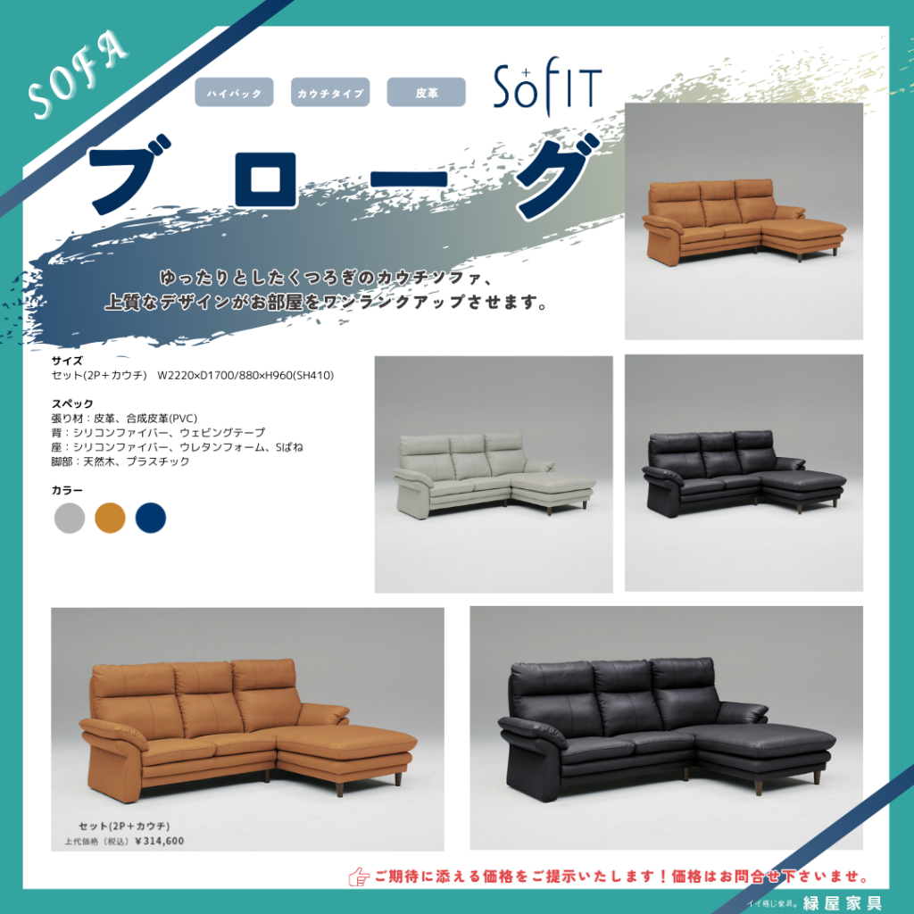 goods-imgA01