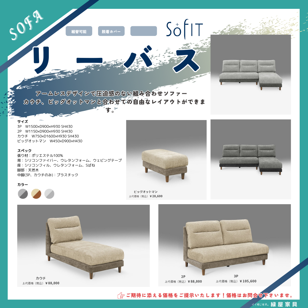 goods-imgA01