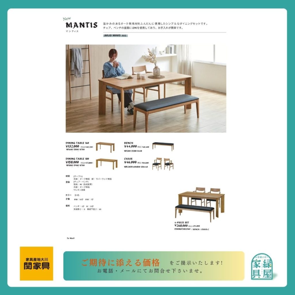 goods-imgA01