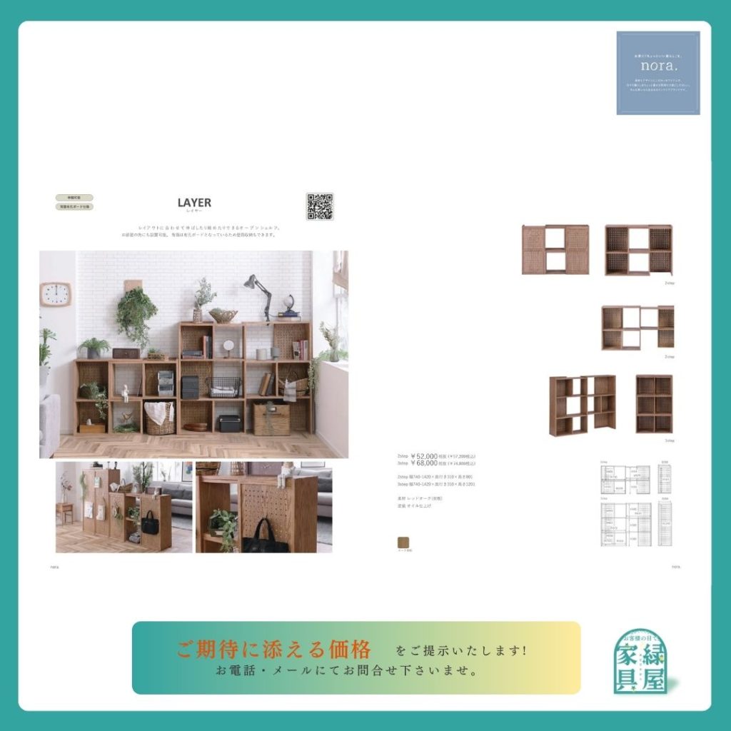 goods-imgA01