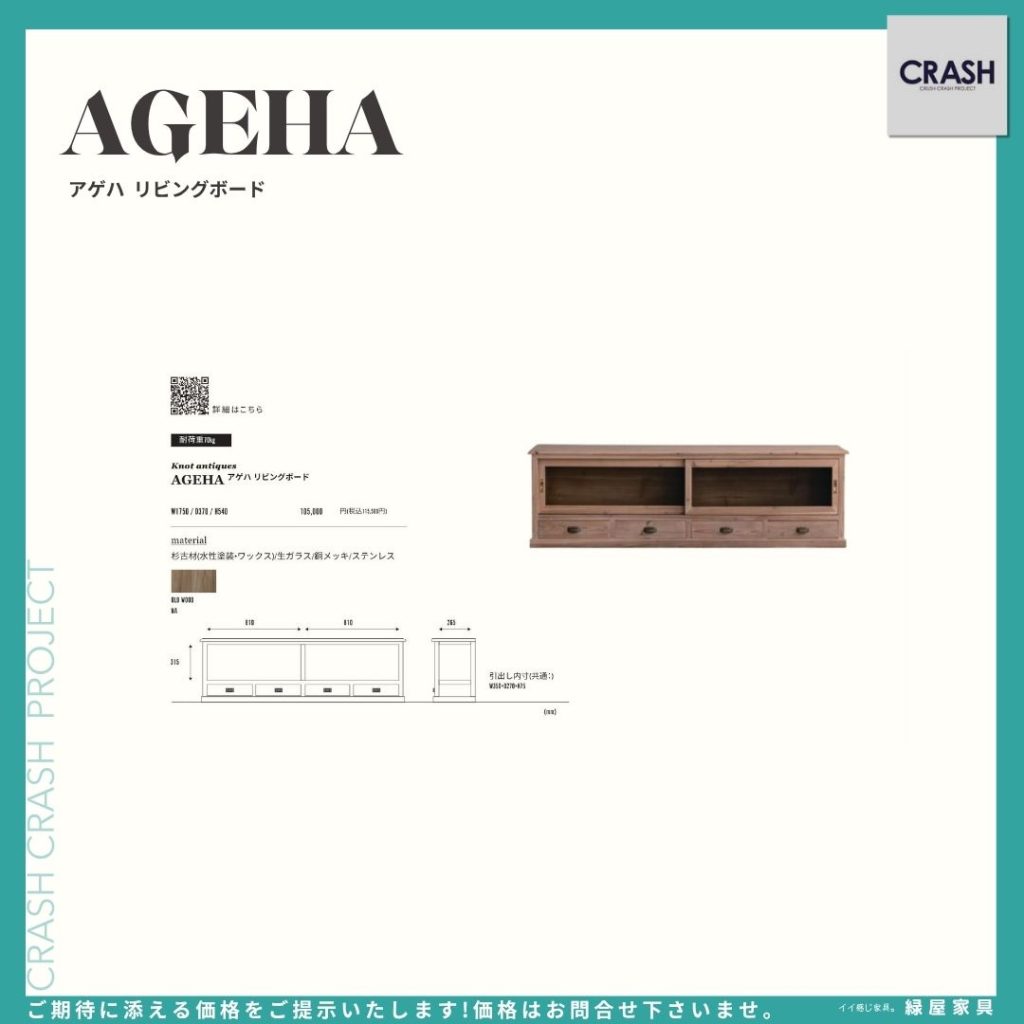 goods-imgA01