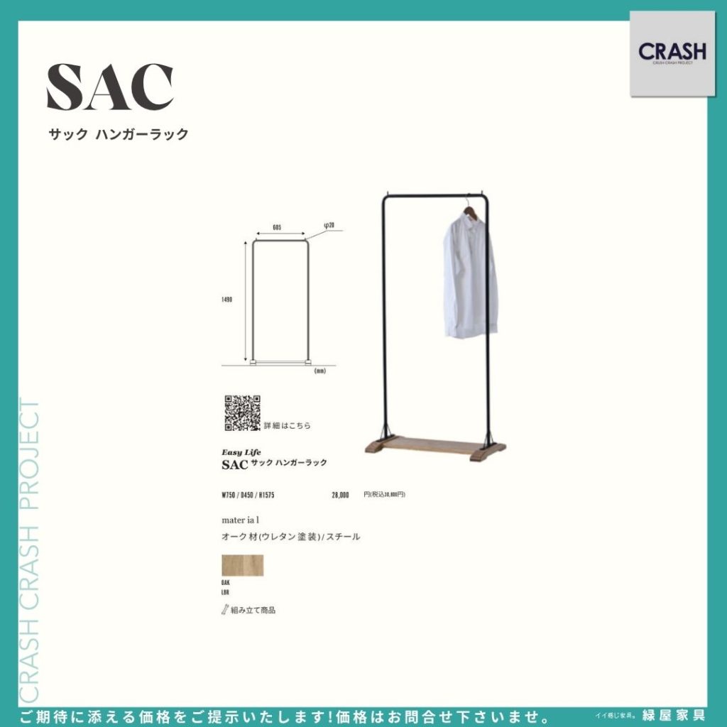 goods-imgA01