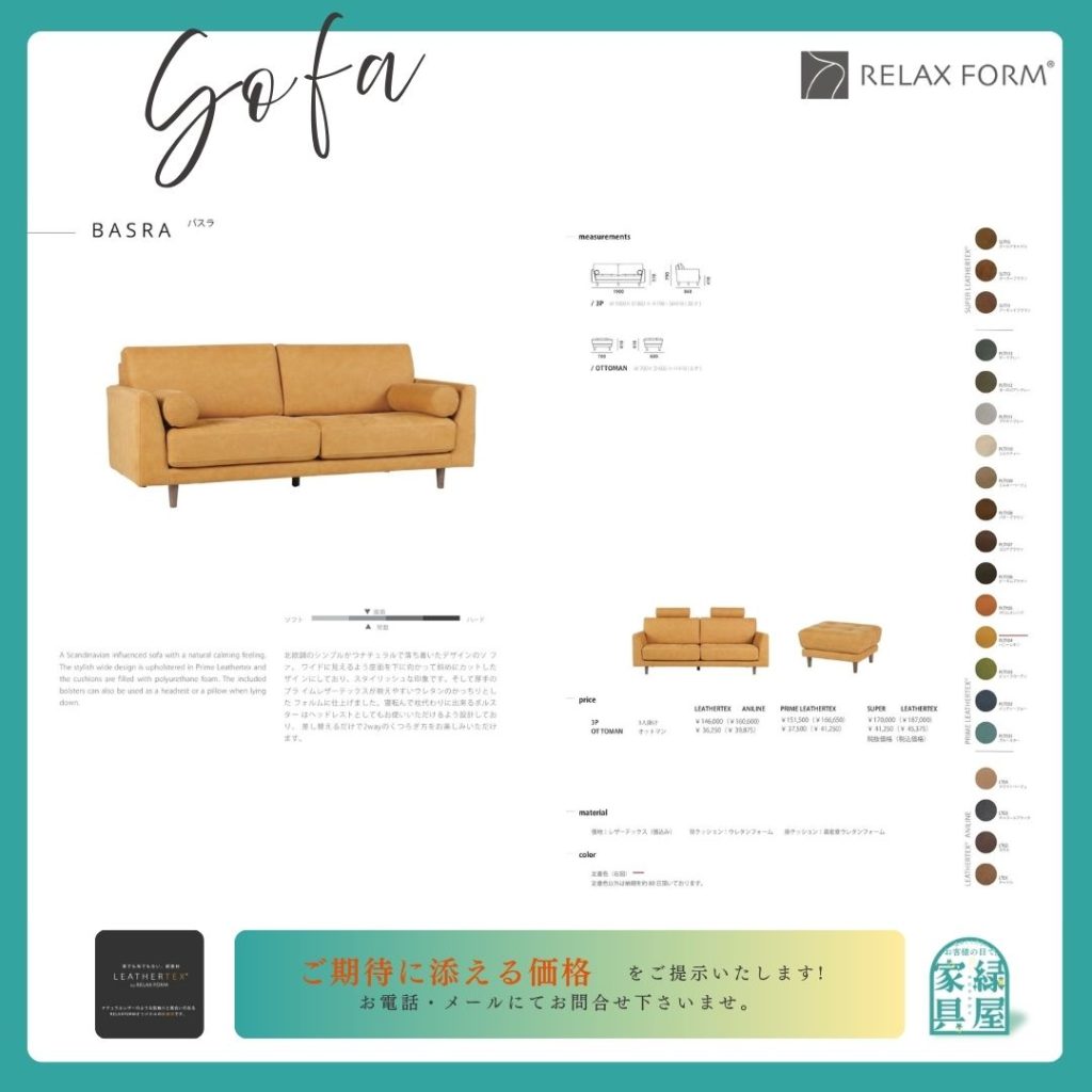 goods-imgA01