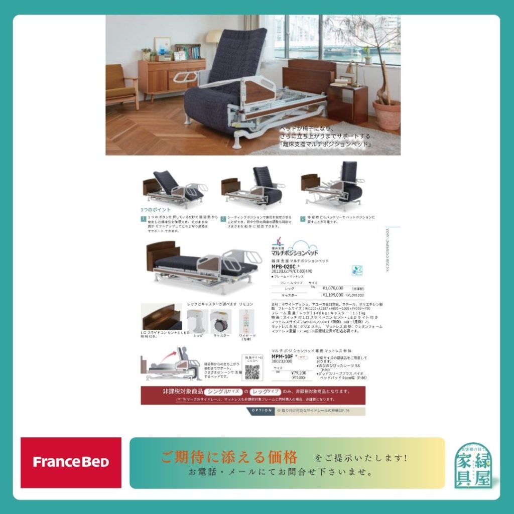 goods-imgA01