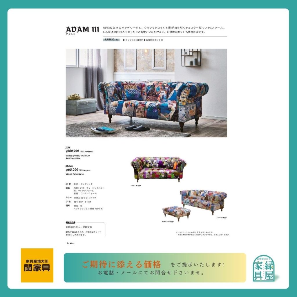 goods-imgA01